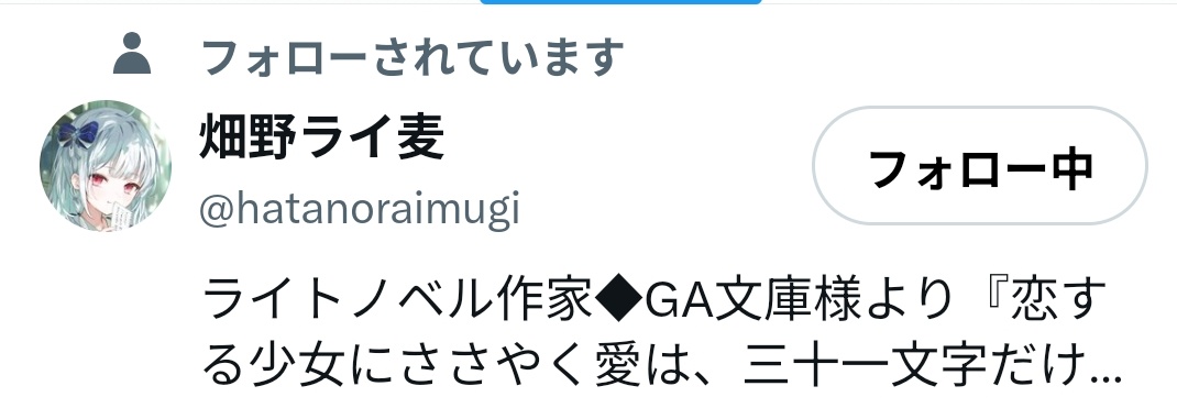 りんご/餅兎もなか tweet media