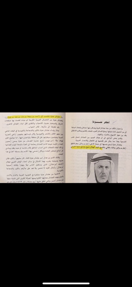 الدوسري التغلبي tweet media