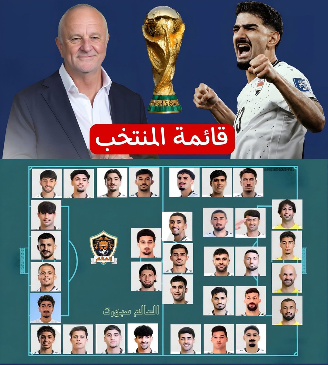 🇮🇶Fatima Alsaad tweet media
