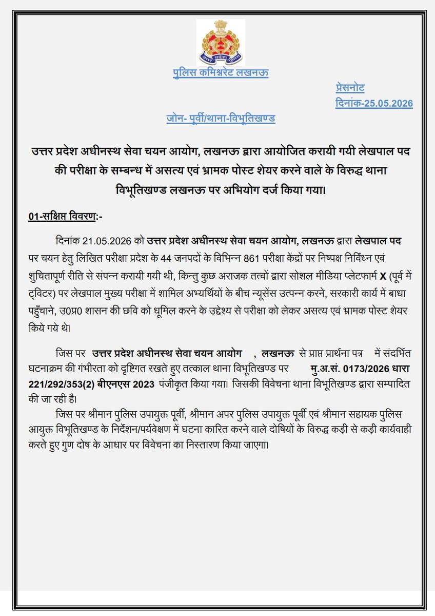 Vijay Kumar tweet media