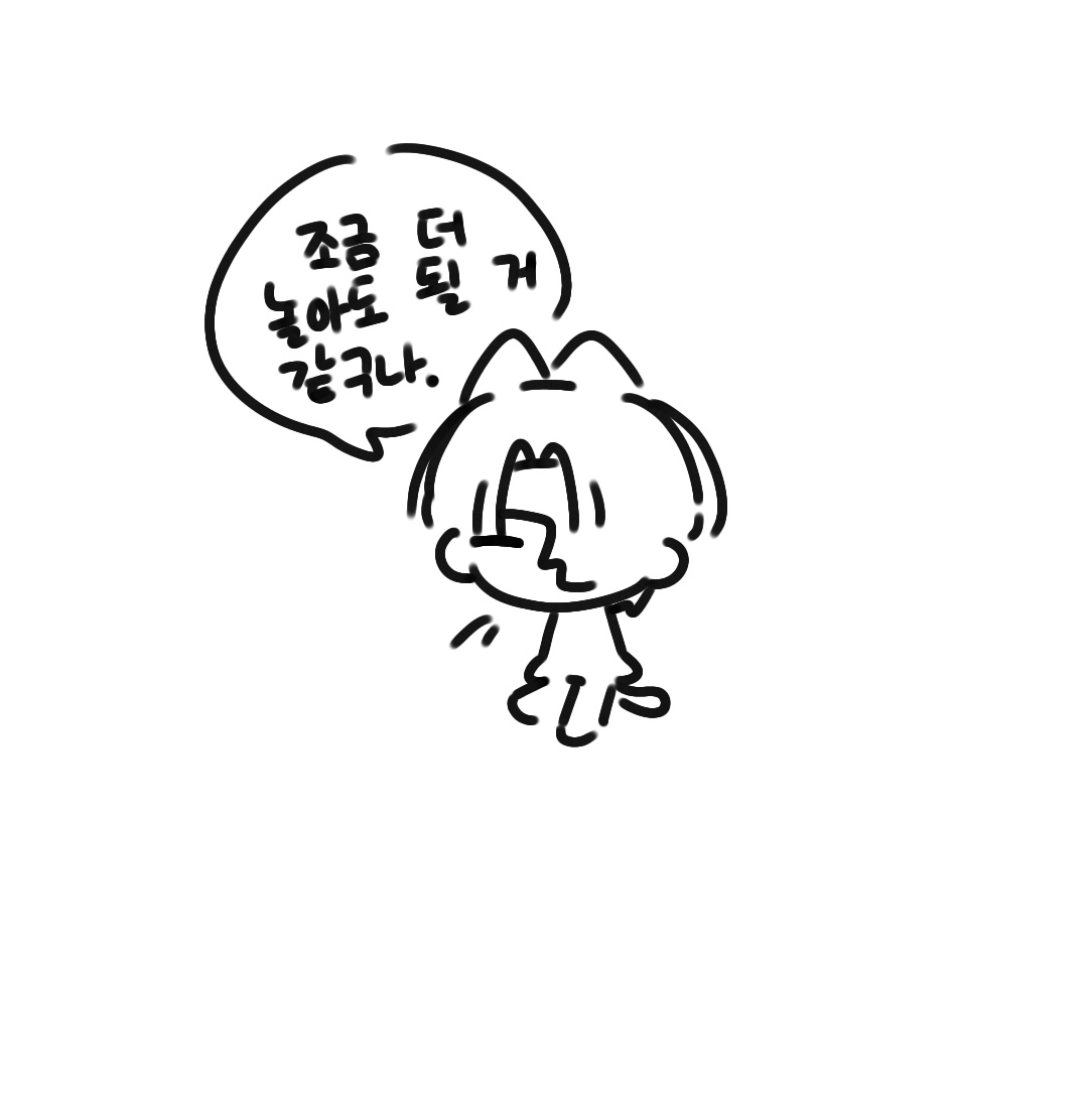 야치 tweet media