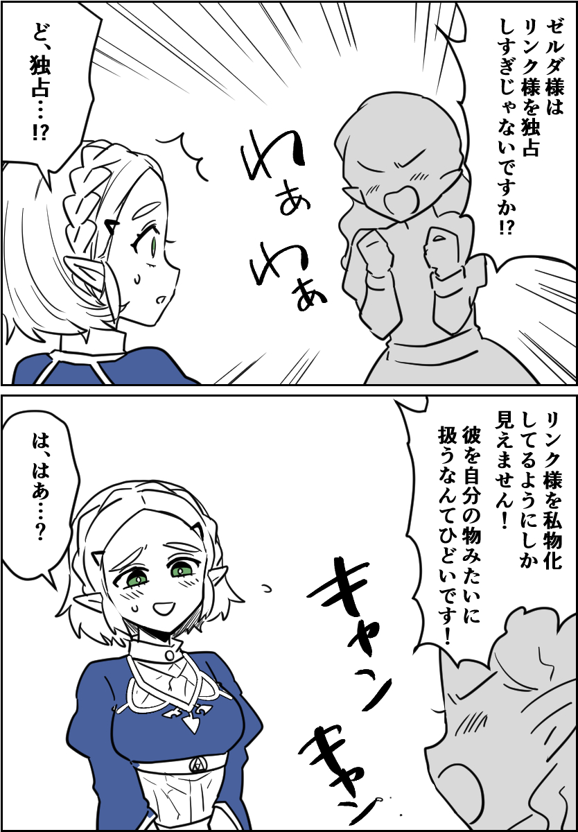 どっかに名前も書いてあるはず