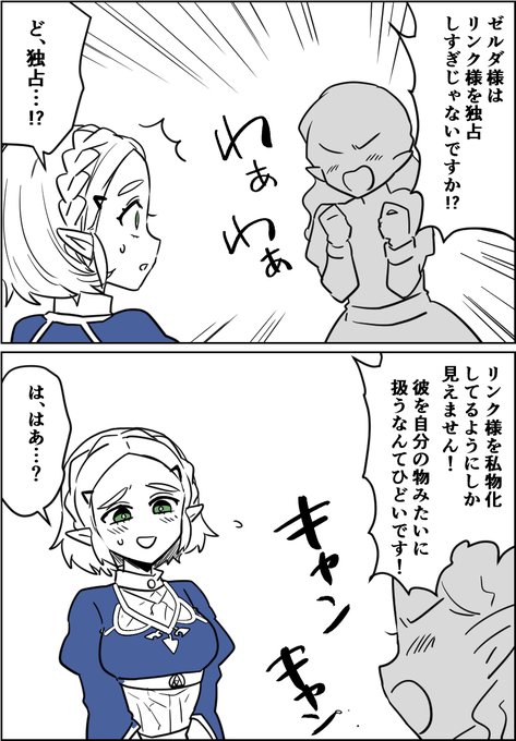 わさび(@legend7749) さんのマンガ一覧 | ツイコミ(仮)