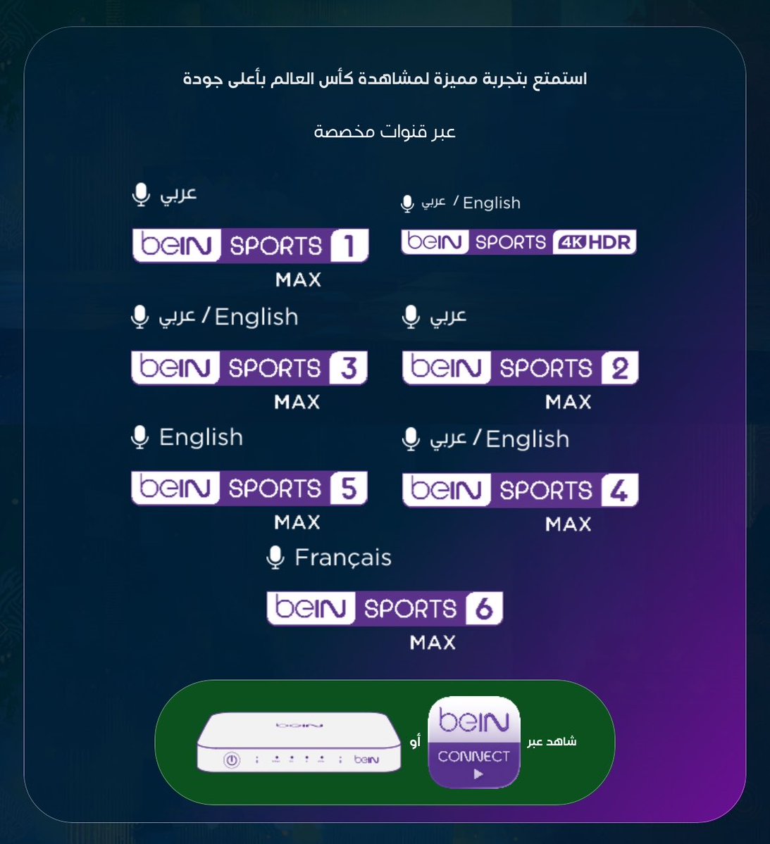 محمد توتنهام | spurs tweet media