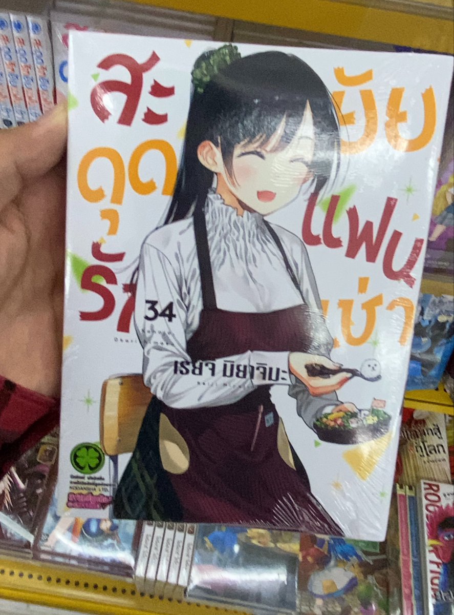 Kou tweet media