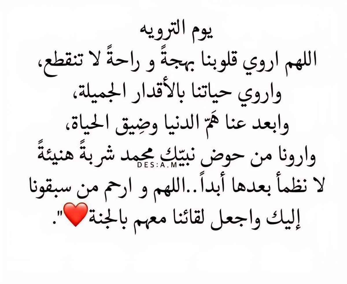 manoorm tweet picture