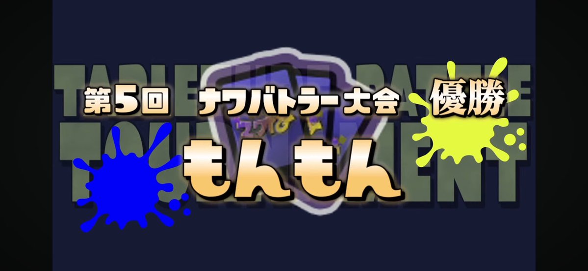 もんもん tweet media