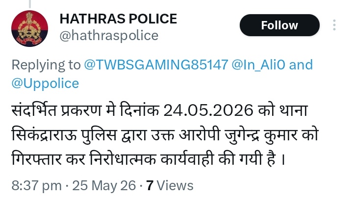 the_dark_masked's tweet photo. अपडेट: सोशल मीडिया पर इस्लाम और अल्लाह के खिलाफ बेहद आपत्तिजनक और अभद्र पोस्ट साझा करने वाले आरोपी जुगेंद्र को पुलिस ने गिरफ्तार कर जेल भेज दिया है।

 @In_Ali0 Follow https://t.co/TmCmBPlhZk