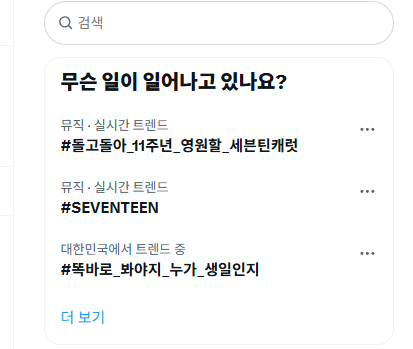 이사봉 tweet media