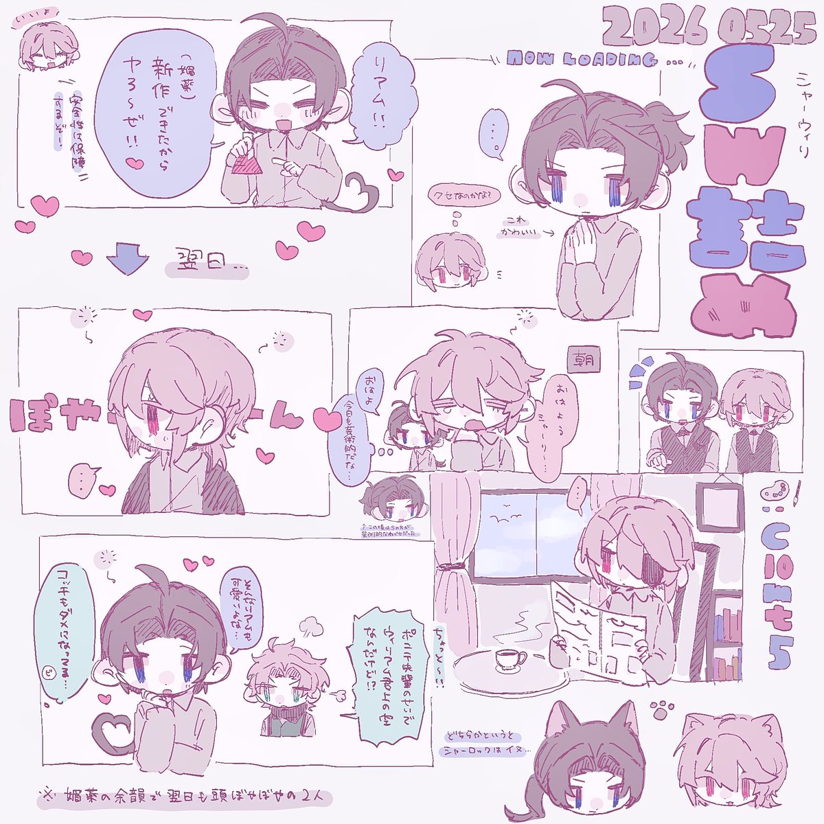 c10mt5's tweet photo. #sherliam 
らくがき詰め https://t.co/j9tPXo4Wpz