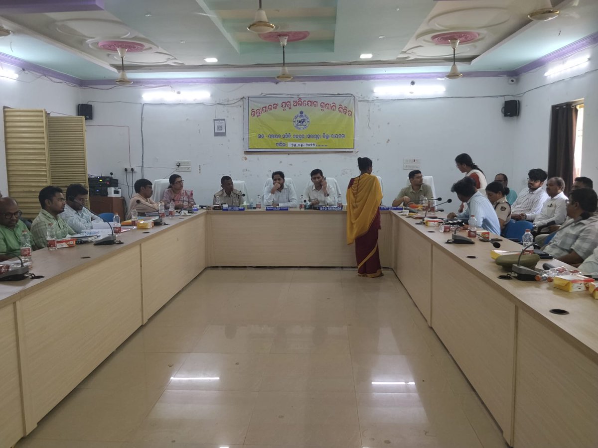 Collector & DM, Rayagada tweet media