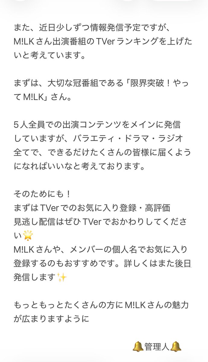 📢 少し見ずらくなってしまいましたすみません🙇🏻‍♀️ これからも