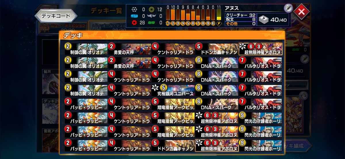 ごちかわ(本垢) tweet media