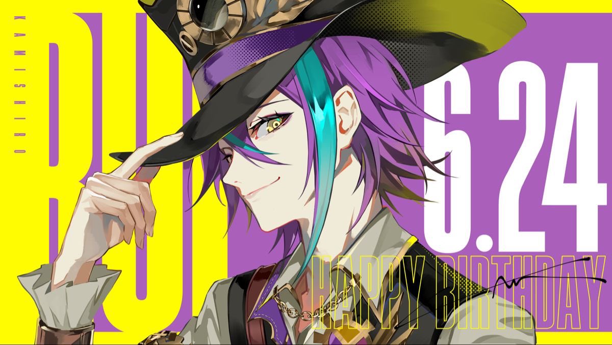 rui of #loraxtriotwt tweet media