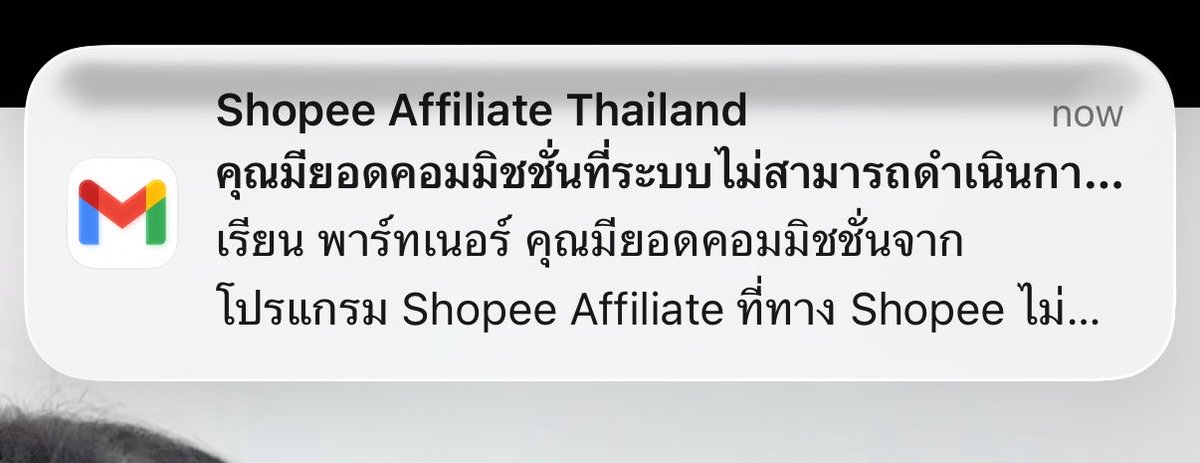 𐙚 บอยอ ★ BOTHSIDES tweet media
