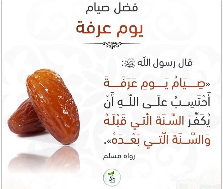 خـــــــآلَد 🇴🇲 tweet media