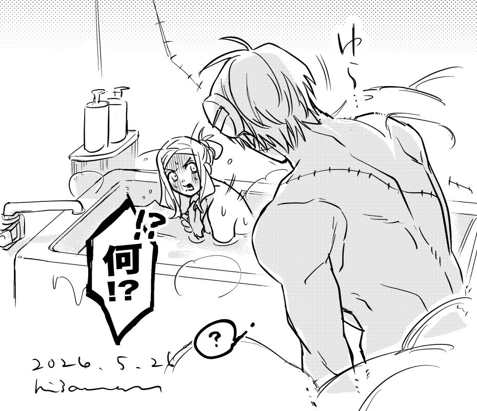 ひさまる tweet media