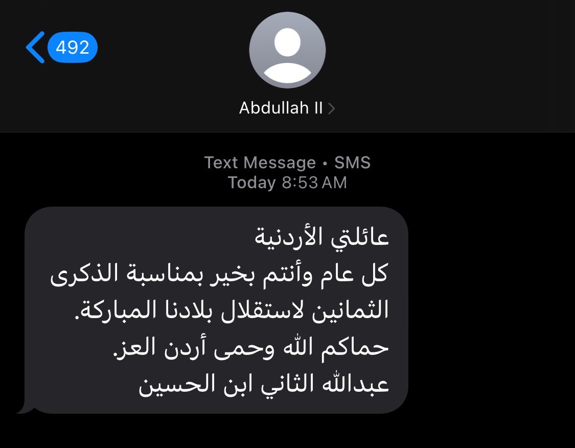 missshami2's tweet photo. 🇯🇴❤️‍🔥 https://t.co/NBnyz0fpOZ