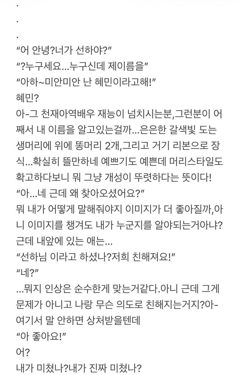 겨울 tweet media