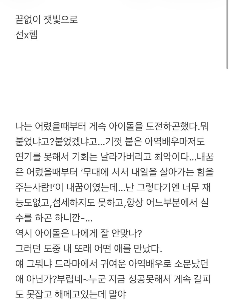 겨울 tweet media