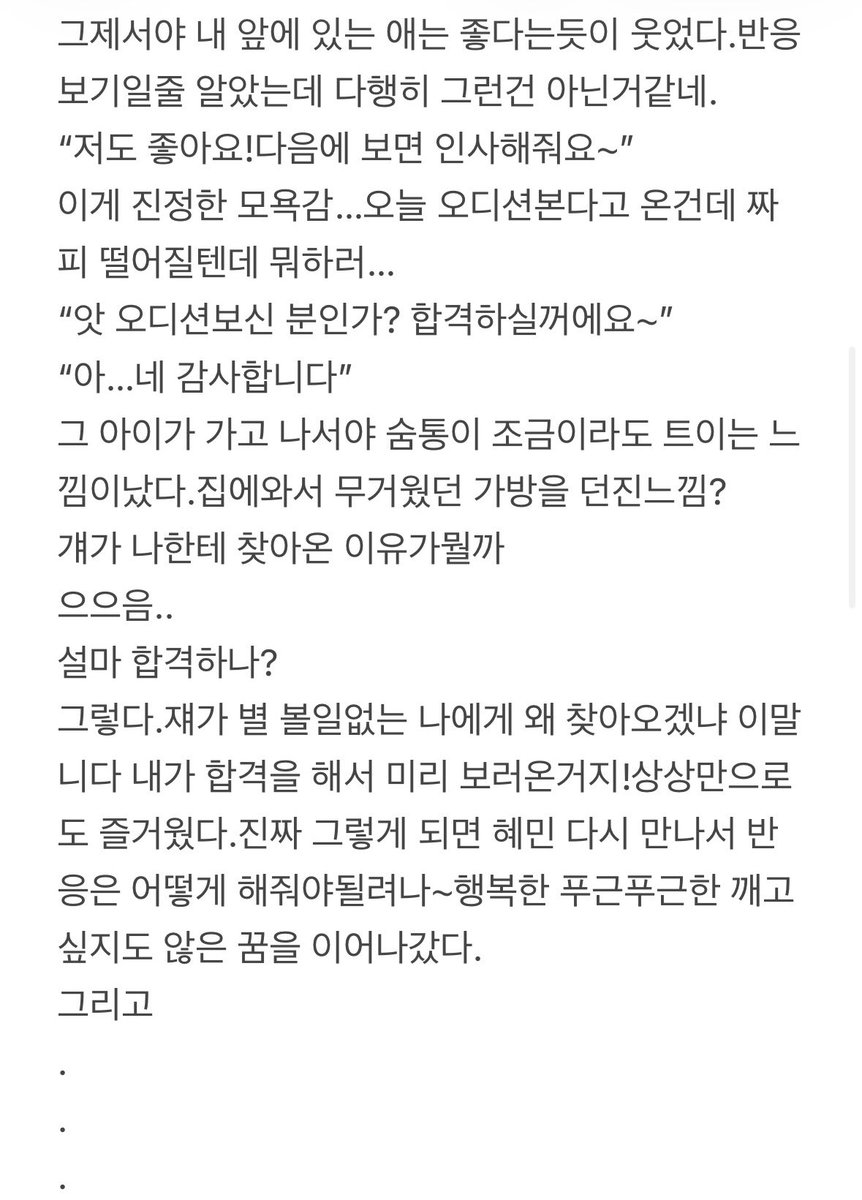 겨울 tweet media