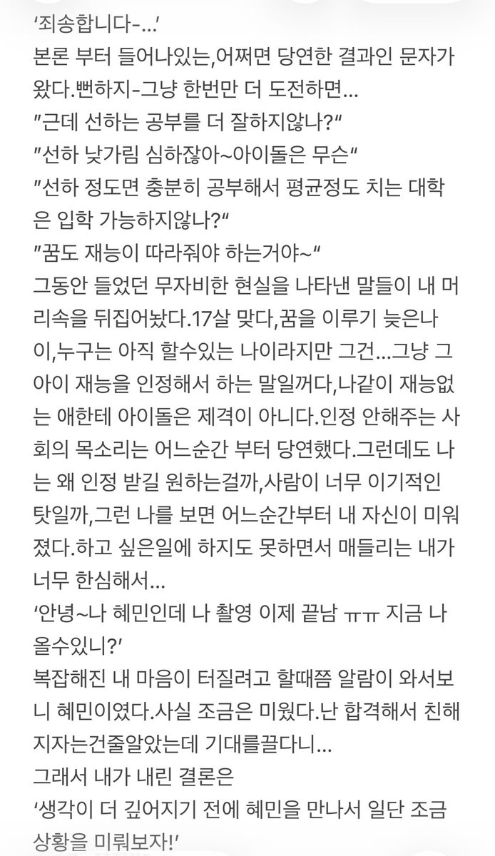 겨울 tweet media