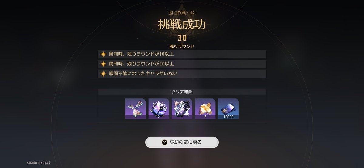湊友希那限界オタク tweet media