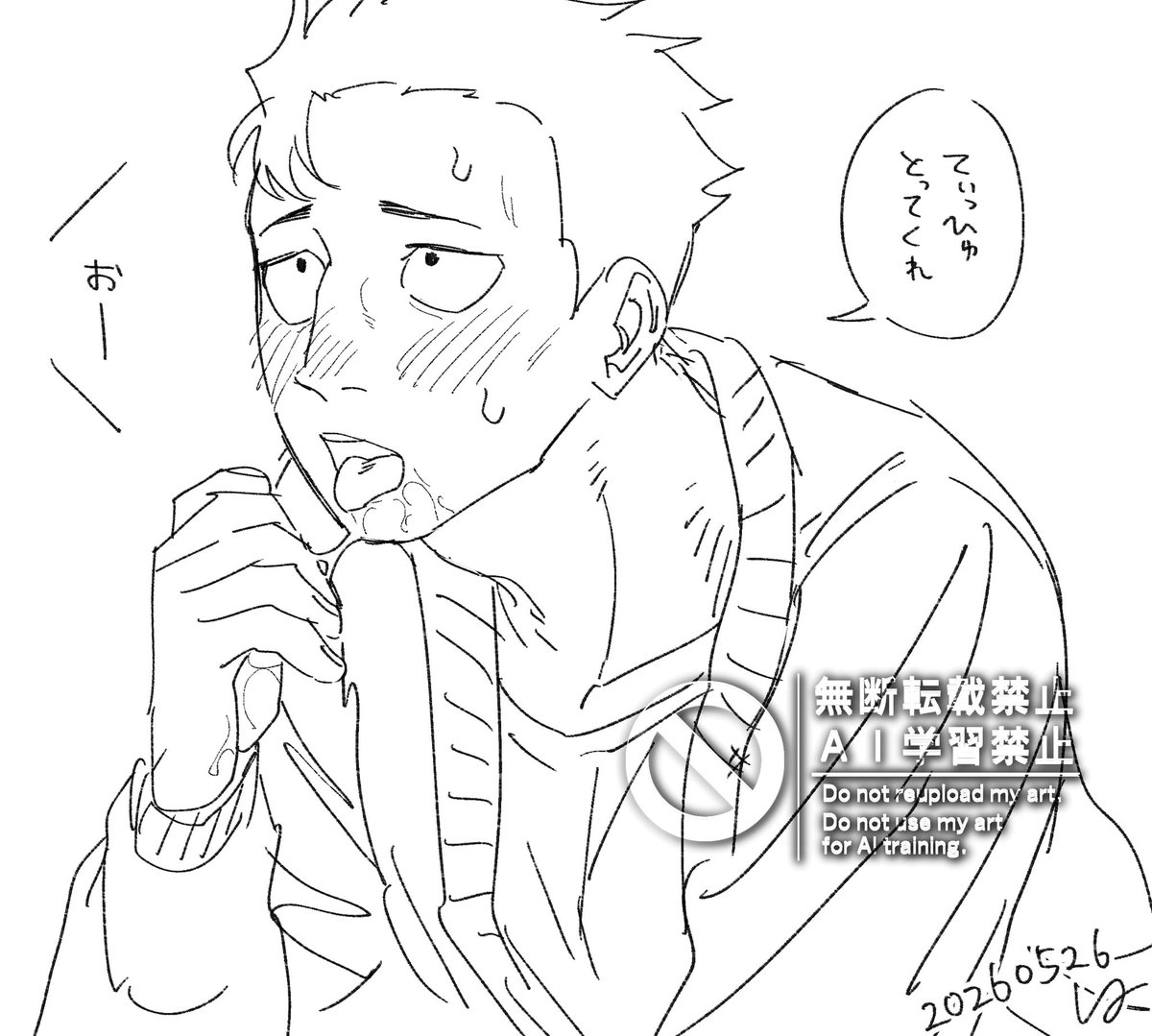 チャチャ (@Schachacha0227) / Posts / X