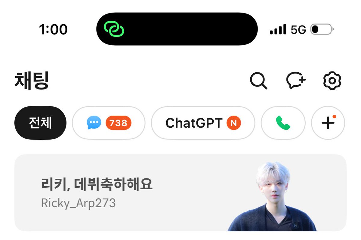 엔젤🪽 tweet media