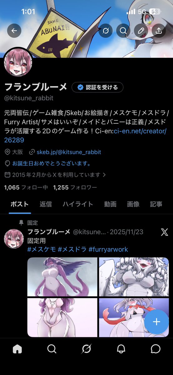 フランブルーメ tweet media
