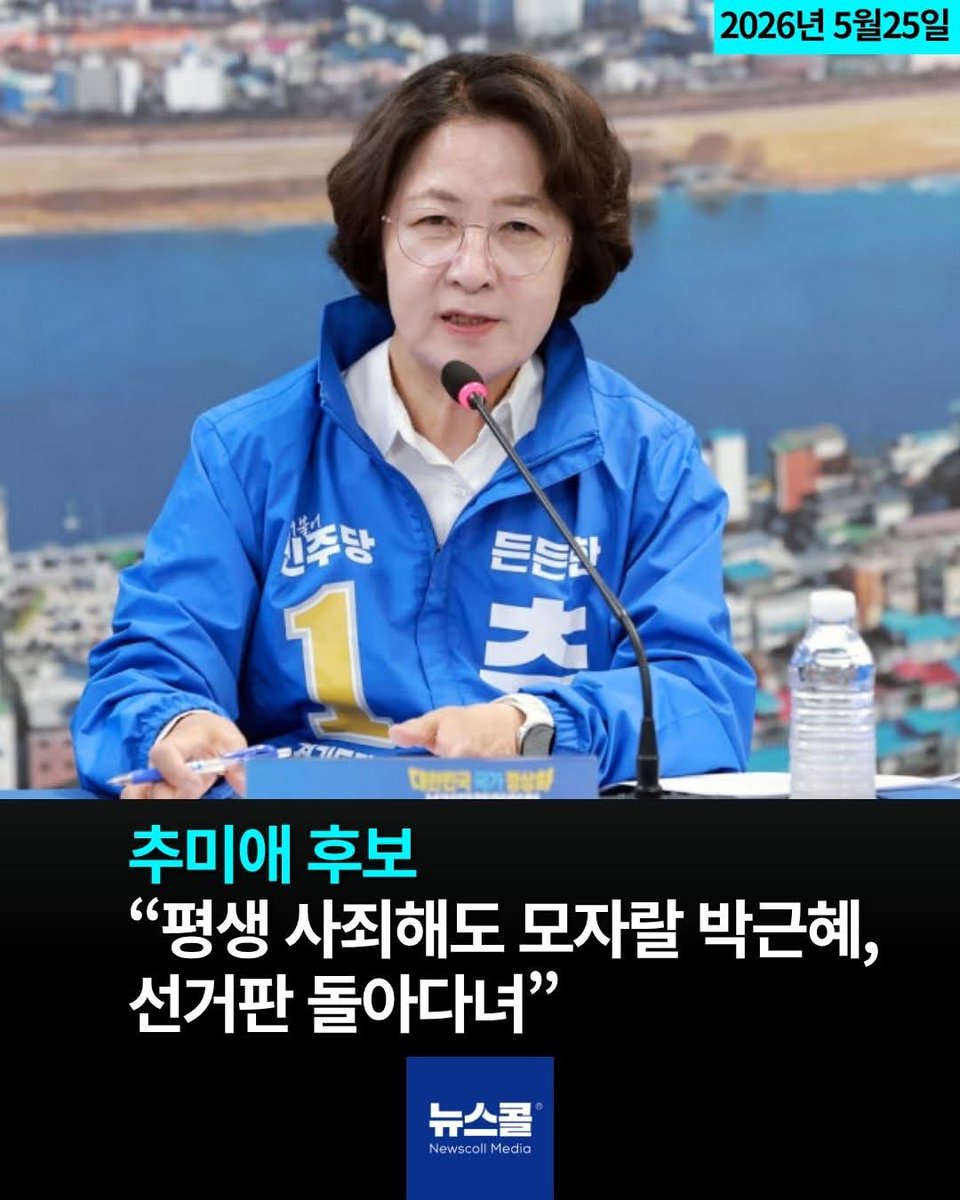 신숭겸 tweet media
