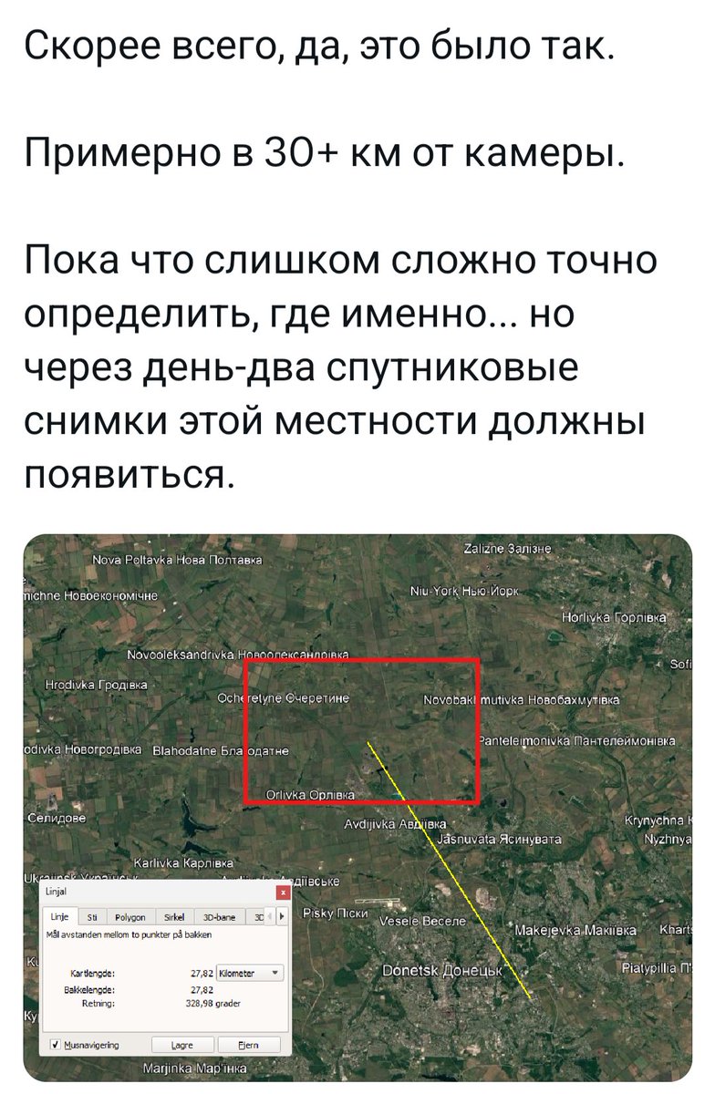 я не работаю в ФСБ tweet media