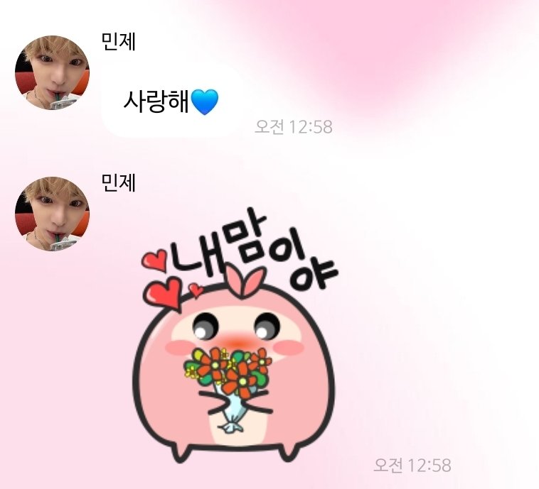 삐삐 ⋆.˚ . tweet media