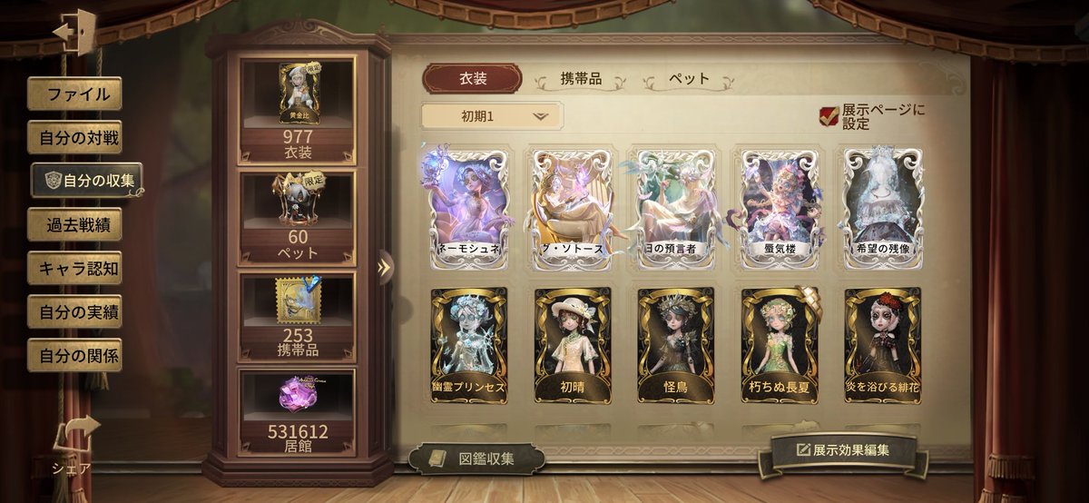 ꜱᴜ̈ɪ tweet media