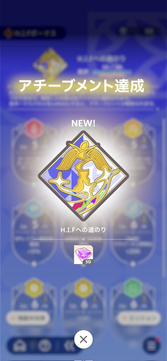 ひじ🦉 tweet media
