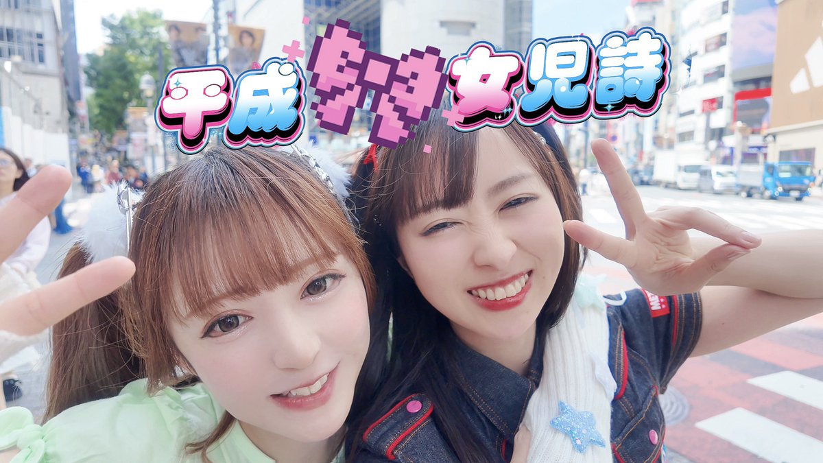 アーバンギャルド URBANGARDE tweet media