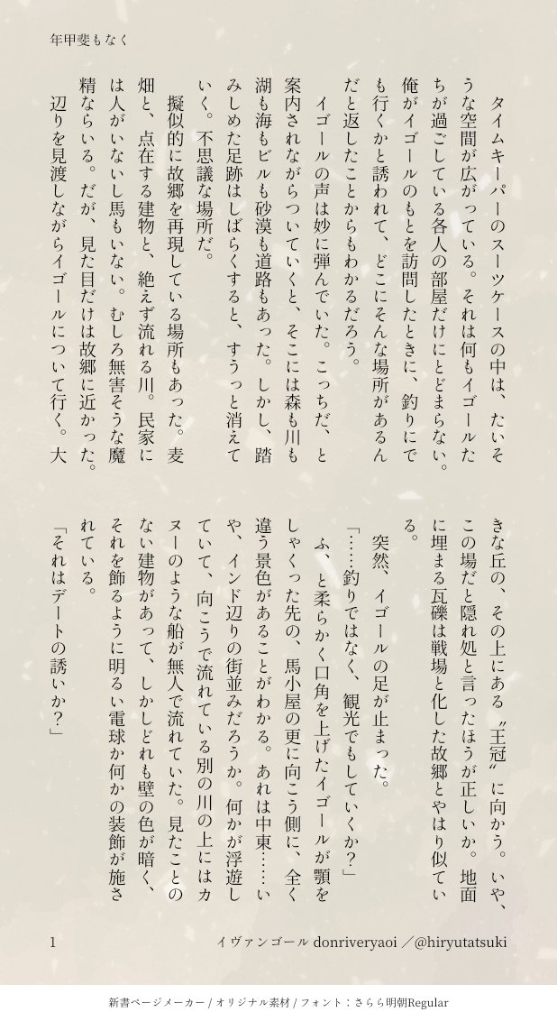 碑硫竜紀🐕️ tweet media