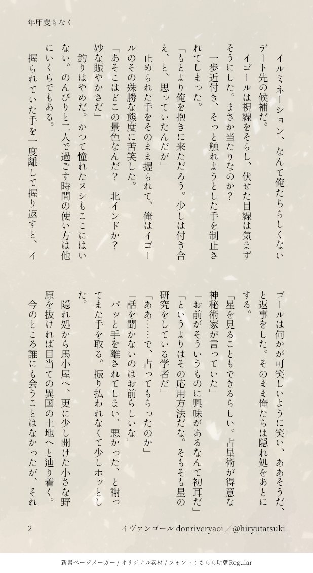 碑硫竜紀🐕️ tweet media