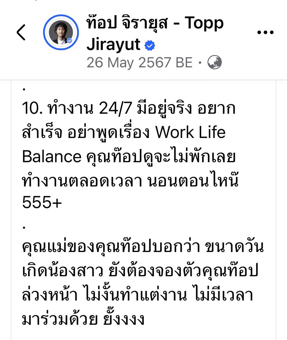 TallyXiaxy 🇹🇭 tweet media