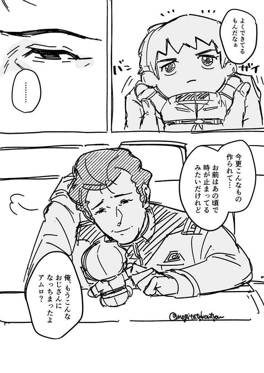 もぎたてブロッコリー🔰 tweet media