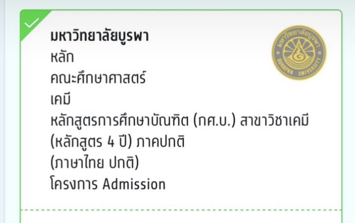 dnttrx's tweet photo. หาเมคเพื่อนคณะไหนนก็ได้ค่าา เฟบบไว้เลยย #dek69 https://t.co/QlrbLYIfH9