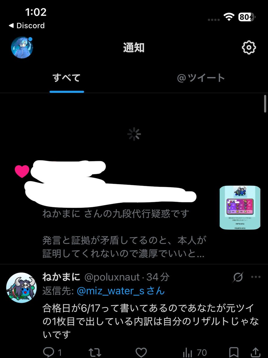 miz tweet media