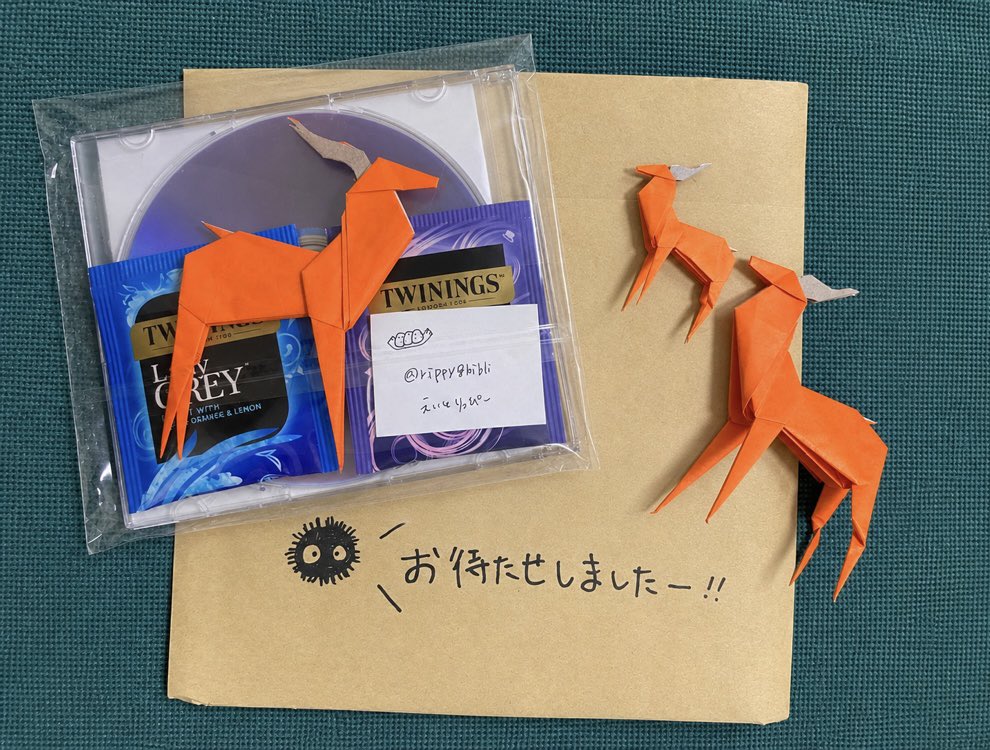 えいちゃん（@rippyghibli）から素敵な贈り物が届いた🎁 梱包だったり