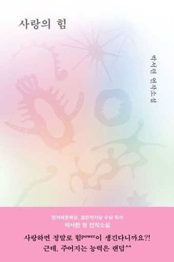 라임🌸 tweet media