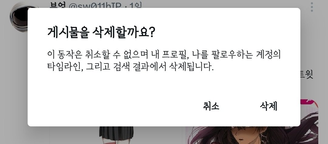 부엉 tweet media
