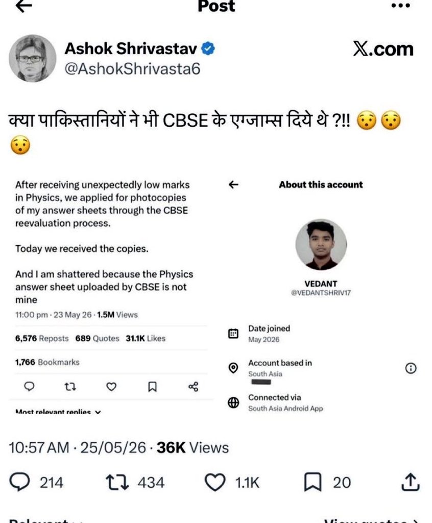 The Sawarn Voice tweet media
