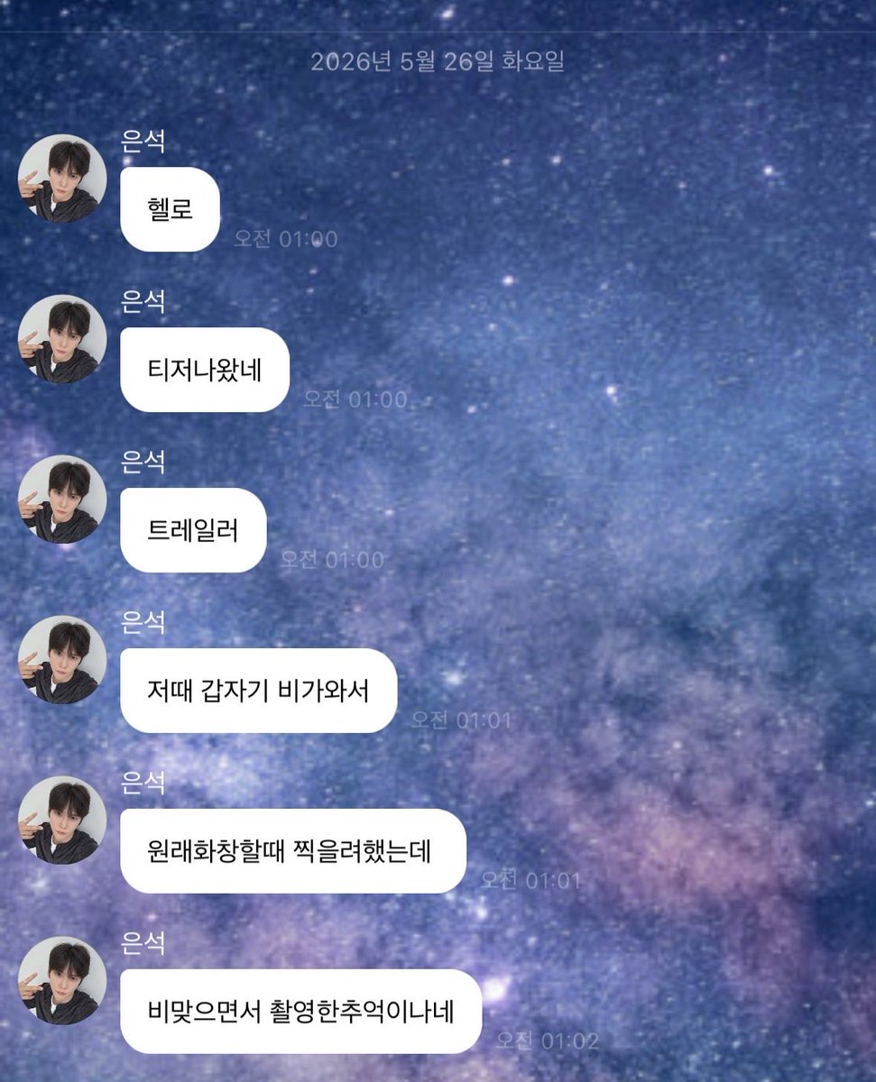 은석 버블 tweet media