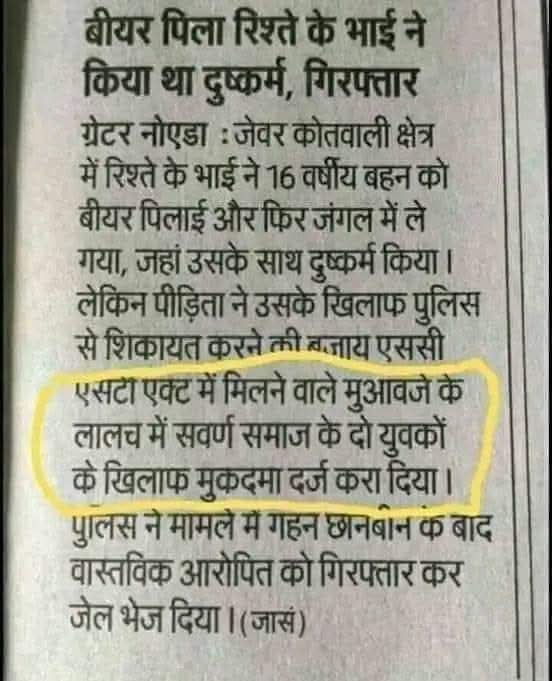 Amit Dixit tweet media
