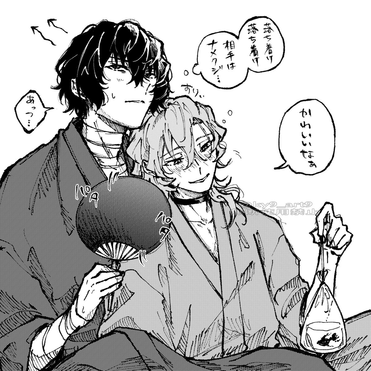 きむち_ tweet media