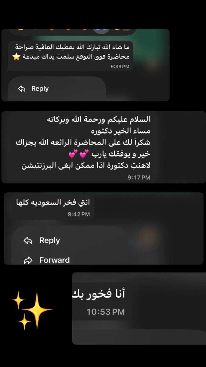 wdintp's tweet photo. تم بحمدالله ✨ https://t.co/jseAScKUKC